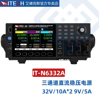 Itech three-channel adjustable regulated linear dc power supply tester it-n6300 series it-n6332a (32v/10a*2 9v5a)
