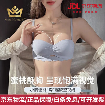 Maza hongnan light luxury bra set small breast push up underwear women's secondary breast control anti-sagging flat chest special sexy show half cup haze blue-set 70a 32 (push up to show bigger size)