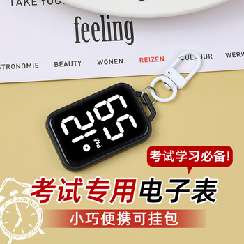 Mini electronic watch exam clock desktop small wall clock time display pocket alarm clock keychain portable black