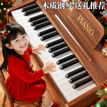 Kakabell girls new year's gift children's piano toy 6 years old beginner electronic piano wooden early education 37 keys walnut