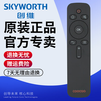 Skyworth coolkai tv remote control yk-c900j/h 32k5c 40k5c 43k5c 50k5c 55k5c 58k5c 65k5c