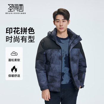 Sundesi duck down & store same style 25 autumn and winter hooded printed windproof down jacket for men black 5xl (180/96a) | down filling 158g