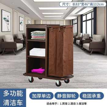 Hotel linen cart, room cleaning cart, tool cart, multi-functional cleaning cart, hotel room cleaning work cart, regular model, ordinary bag, small size, single side, 4-inch wheels