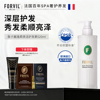 Windsor forest forvil smooth, hydrating, repairing, nourishing and revitalizing essence conditioner 520ml