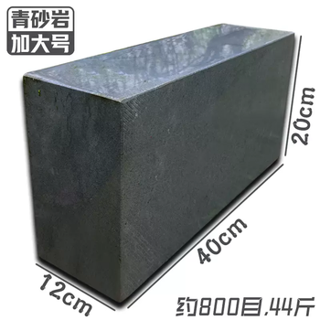 Yusenyi rough ground green sandstone 800 mesh natural whetstone 88 pounds professional home kitchen quick sharpening and sharpening durable rough ground green sandstone 40x20x12 about 44 pounds 40 mesh