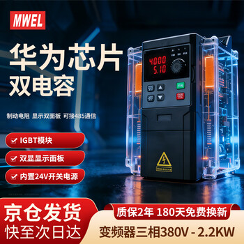 Marvel 2.2kw three-phase inverter 380v small fan water pump motor three-in and three-out inverter controller