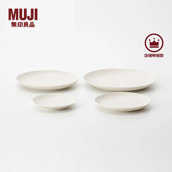 Muji rice porcelain dish, plate, plate, tableware, household, large, diameter 23*height 2.5cm