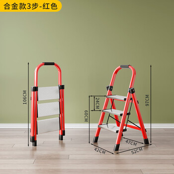 High-altitude housework ladder household multi-functional herringbone ladder folding ladder staircase small indoor extra thick thickened carbon steel aluminum alloy model three red