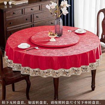 Zhong zhanggui waterproof and oil-proof no-wash round tablecloth hotel restaurant round tablecloth pu chinese style household anti-scalding table cover turntable cover red pine branch lace style 320cm round tablecloth splicing recommended for round tables with a diameter of less than 2.8 meters