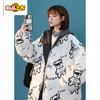 Chu jing women's salt series loose fake two-piece cotton jacket winter thickened retro hong kong style cotton jacket trendy white s