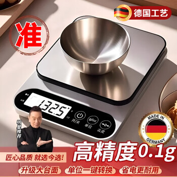 Jczs german brand 2026 new kitchen electronic scale weighs grams accurately, small and high-precision for baking household and commercial food, upgraded type-c long battery life, stainless steel fast charge 10kg/0.