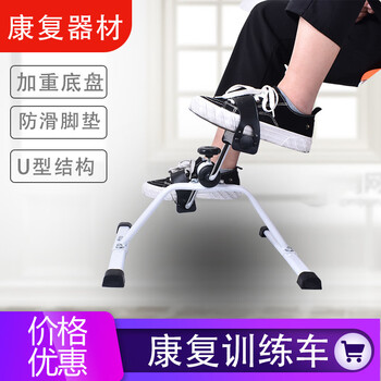 Exercise bike mini household spinning exercise bike for middle-aged and teenagers hand-crank training indoor bicycle fitness equipment 23