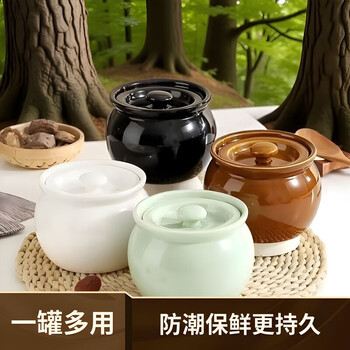 He jiagong crock pot stew pot ceramic with lid, high temperature resistant multi-functional pot, household commercial soup water-proof stew pot for one person, damage compensation - worry-free after-sales, 1ml 1 piece, 550ml stew pot + health recipes, brown