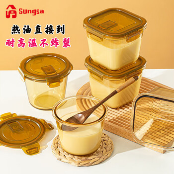 Sungsa glass lard tank high temperature resistant seasoning tank oil container large capacity chili oil tank oil storage tank high borosilicate round lard tank 700ml