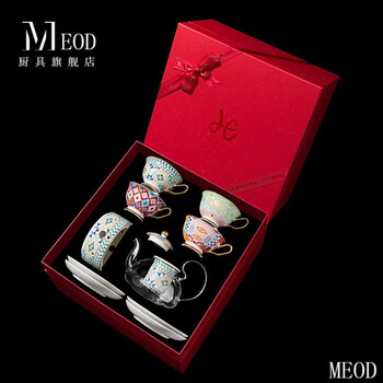 Meod japan imported quality bone china coffee cup set gift box high-end housewarming wedding gift afternoon tea tea set 1 pot 4 cups 4 dishes (mix and match) + red gift box