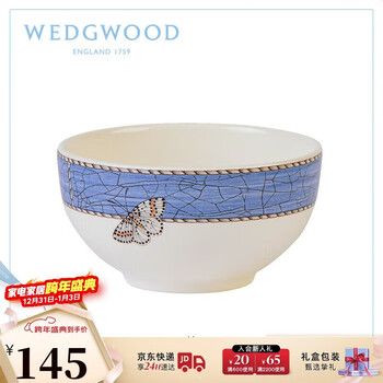 Wedgwood sarah garden rice bowl ceramic household bowl rice bowl tableware dinner bowl 11cm blue home