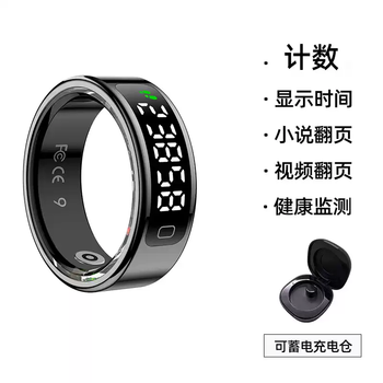 He jiangong small touch counter smart ring displays time heart rate brushes video novel page turning monitoring charging ring counter black comes with charging compartment health monitoring/swiping video novel page turning/sports pedometer 7# inner diameter 17.5 circumference 55mm