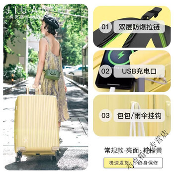 Ye yu suitcase trolley case women's small size boarding double-layer explosion-proof zipper multi-functional password box lemon yellow double-layer explosion-proof zipper + usb charging interface 34-inch high-looking glossy + gold zipper