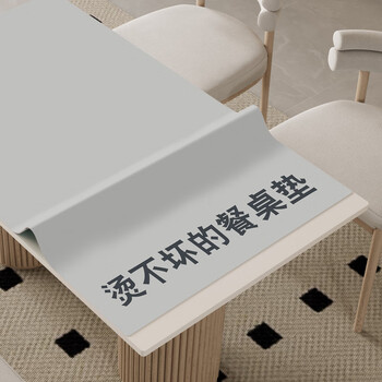 Caizhi tea tablecloth light luxury high-end dining table mat no-wash anti-oil stain waterproof tablecloth anti-scalding tea table countertop protective mat curtain cloud soft gray skin feel anti-scalding thickened 80x120cm