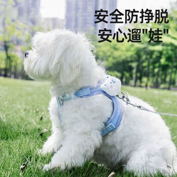 Shantou lincun teddy bichon special chest and back traction rope vest bunny style pink 2 meters s size recommended 2-6 recommended vest bunny style pink 1.6 meters m size recommended 7-15 pounds