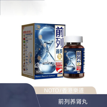 Ledao hong kong ledao noto qianlie yangshen pills lycopene capsules for male inflammation conditioning ledao qianlie yangshen pills