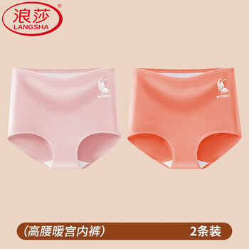 Langsha pure cotton women's underwear for tummy control, butt lifting, shaping, high-waisted inner underwear, antibacterial large size mother's underwear, breathable and skin-friendly, thickened and warm, pink + orange, 2 pieces l 85-100 pounds