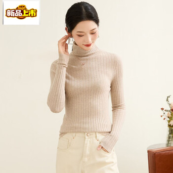 Chu diameter seamless one-piece sheep wool slim striped bottoming shirt 2025 autumn and winter turtleneck sweater for women, camel m