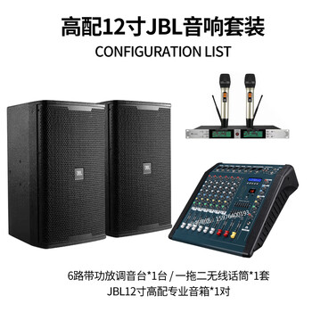 Yamaha mixer with amplifier all professional high-power stage performance wedding conference 6-way 8-way 12-way set of 7