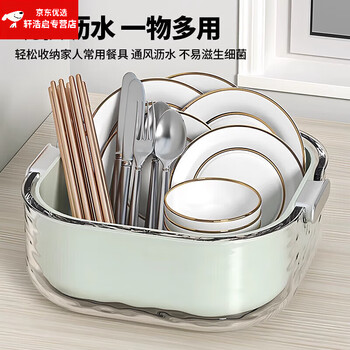 Oemg german quality double-layered sink drain basket eight-piece set kitchen living room home fruit plate simple plastic tao mint green-small, medium and large double-layered drain basket