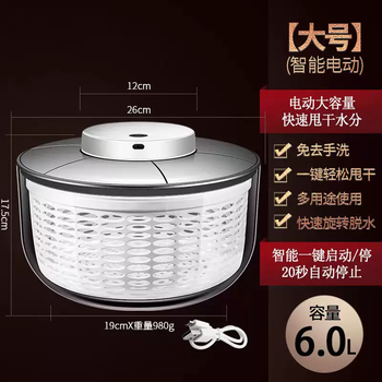 Yusenyi multifunctional 304 stainless steel electric vegetable dehydrator for washing vegetables, household salad fruit and vegetable dehydrator and draining artifact. recommended newly upgraded environmentally friendly hard plastic 6-liter electric vegetable dehydrator