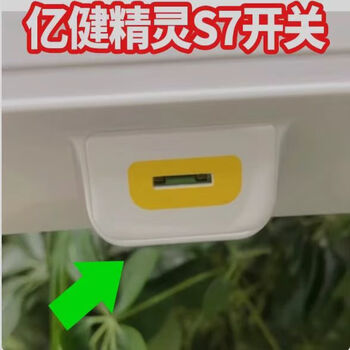 Yijian elf s7 treadmill safety lock key magnet buckle safety switch start key start and stop accessories