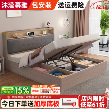 Muyingmuya free installation bed master bedroom large bed high box bed multifunctional 1.8m 2m hydraulic storage bed double bed morandi gray rounded corner storage bed 1800mm*2000mm air pressure lift