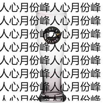 Yusenyi waist lead-free household glass large draft beer cup kirin ichiban press japanese food shop special craft brew various logo goose island 501ml (inclusive) 600ml (inclusive)