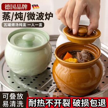 Crock stew pot with water-proof stewing household small crock pot for simmering soup for one person ceramic pot with lid soup pot bird's nest steaming cup black with high mouth 1 piece