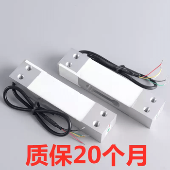 Cantilever beam load cell electronic scale small floor scale 3kg6kg10kg20kg30kg50kg 0-6kg
