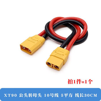 X90 model aircraft plug connector lithium battery charging x90 high current banana plug