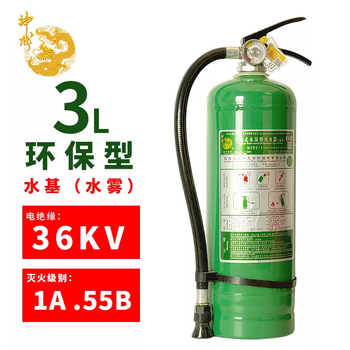 Jiujiu shenlong portable water-based fire extinguisher 2/3/6 liter vehicle type low-temperature fire extinguisher 3lmswz/3 green