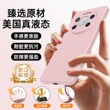 Tu lulu is suitable for huawei mate80promax mobile phone case mate80 new 70air liquid silicone soft 60pro protective case + ultra-thin lens all-inclusive anti-fall high-end simple cherry blossom powder original liquid-skin-friendly feel mate60 (real machine mold)