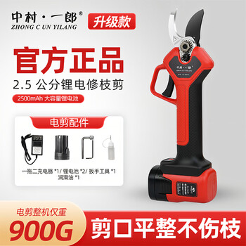 Ichiro nakamura electric scissors for cutting branches, household portable wireless lithium battery garden pruning shears, electric agricultural tools 25mm (two batteries) without anti-shearing hand protection chip