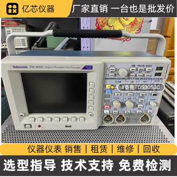 Tektronix tds3052c digital oscilloscope 500m tds3052c