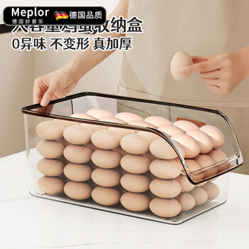 Miaopule egg storage box refrigerator kitchen special thickened drawer-type large capacity storage box for food and vegetables six-piece set save 32 yuan for a limited time