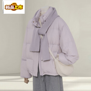 Chujing atmosphere down jacket women's short winter small thick white duck down jacket lilac with knitted hood shawl s within 110 pounds