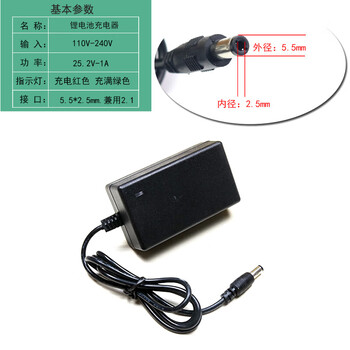 Zhewei 4.2v8.4v7.5v12.6v16.8v21v1a2a lithium electric drill head light 12v battery pistol drill charger 25.2v1a universal 24v fascia gun electric drill charger