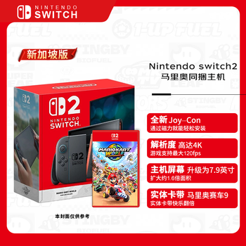 Nintendo switch2 game console singapore version of mario kart world bundled