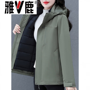 Yalu three-in-one assault down jacket women's short 2026 new winter middle-aged mother white duck down windproof thickened jacket gray bean green 2xl (120-130 catties)