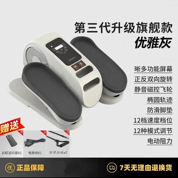 Senrobam electric walking rehabilitation machine stepper walking machine home multi-functional leg and lower limb exercise fitness equipment black warrior-flagship model comes with wireless remote control + auxiliary pull rope