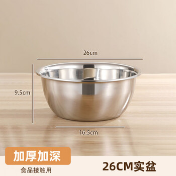 Tuojin german imported quality 304 extra thick food-grade vegetable sink deepens the basin for home kitchen and washing fruit ingredients, upgrades and thickens - 26cm solid basin, deepens and thickens, shoots 2 2 basins