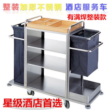 Hotel linen cart stainless steel single-sided double-sided hotel room service cart cleaning cart work cart room entrance cart 0.95m_small steel single side_-mop rack-carpet wheel_disassembly and assembly