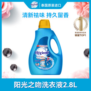 Hygiene laundry detergent imported from thailand sunshine kiss 2.8l fresh floral fragrance lasts for a long time, removes stains and is skin-friendly