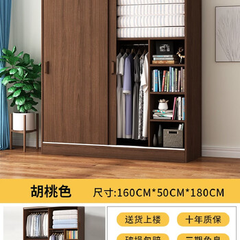 Yusenyi home bedroom house assembled small apartment 1 meter wardrobe wardrobe dark walnut 160*50*180cm1 2 doors fully assembled